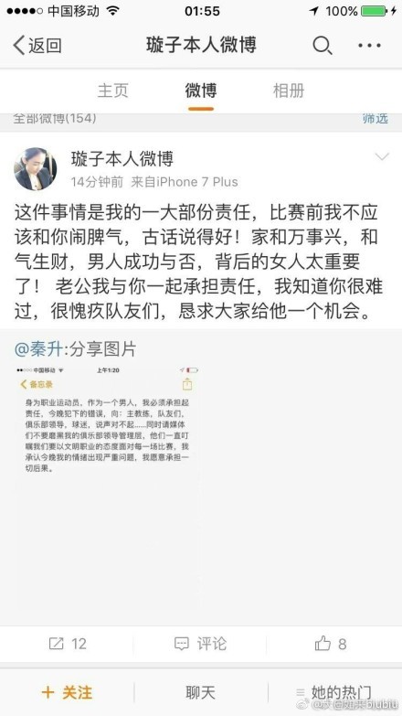 在法乔利和博格巴相继禁赛后，尤文需要在冬季补强中场，此前尤文和库普梅纳斯、菲利普斯等球员都有绯闻。